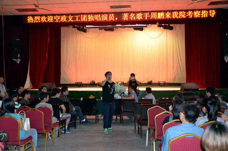 商洛籍空政文工团<em>歌手周鹏</em>来我校讲学-系网站