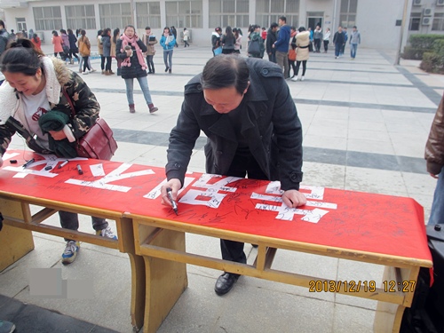 告别不文明行为,争做文明大学生图片