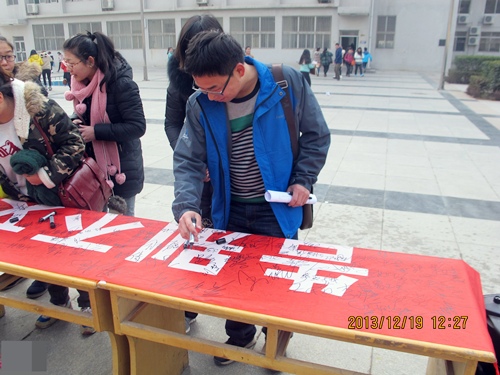 告别不文明行为,争做文明大学生图片